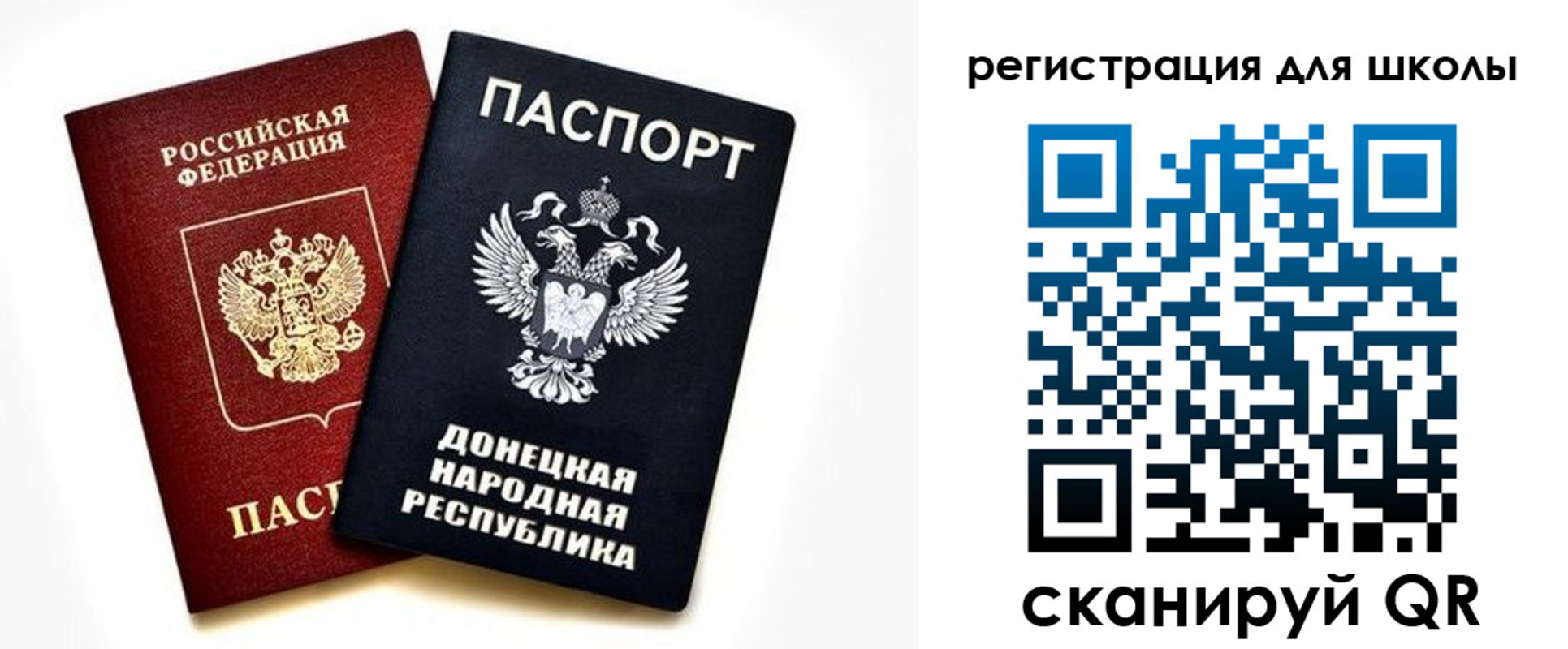 временная регистрация для всех в Буинске