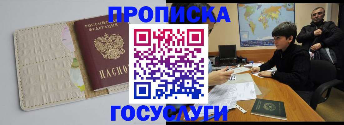 форма 3 в Буинске